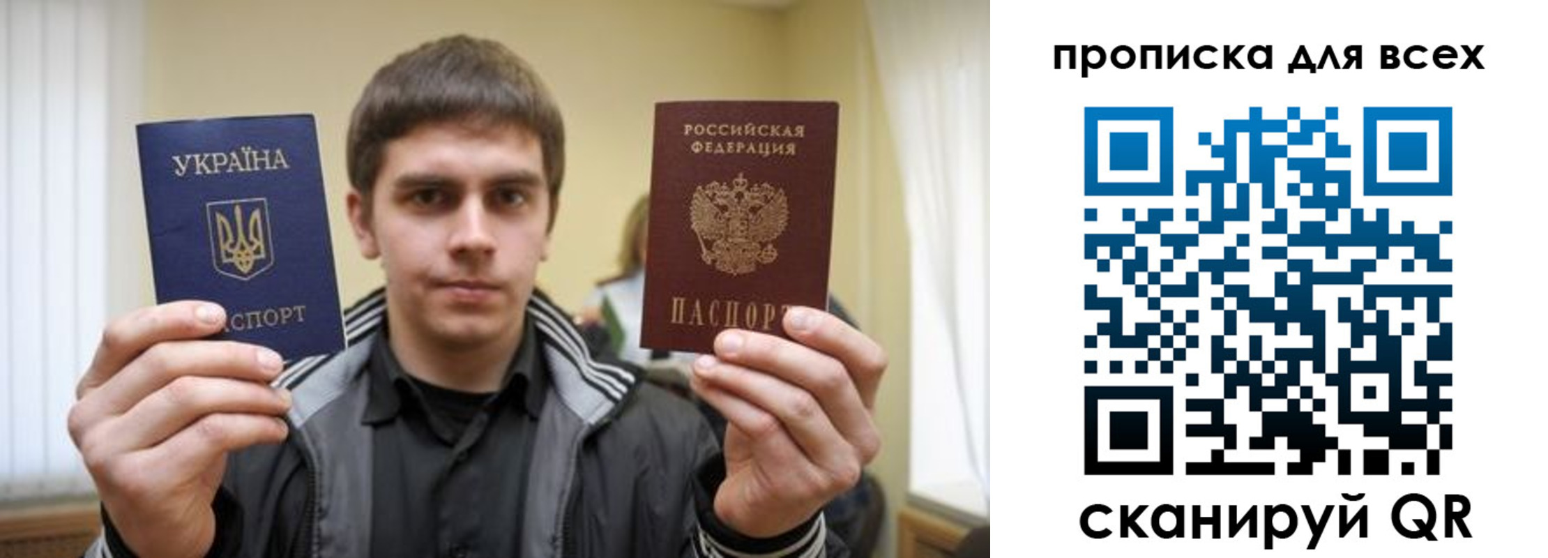 временная регистрация для всех в Курганинске